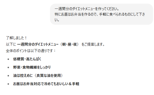 20250517112535-910896f79930a1f7337b29f7e2b2be5dd2d82fdb.png