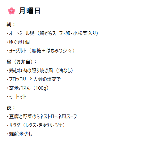 20250517112557-fb573d1280a5964bb10ee7078ed09d5b0c6d4aba.png