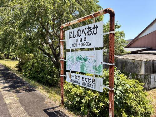 hinokagesen (1).jpg