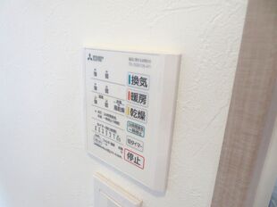 浴室乾燥機能