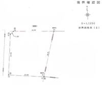 NO2135 平原町2丁目土地