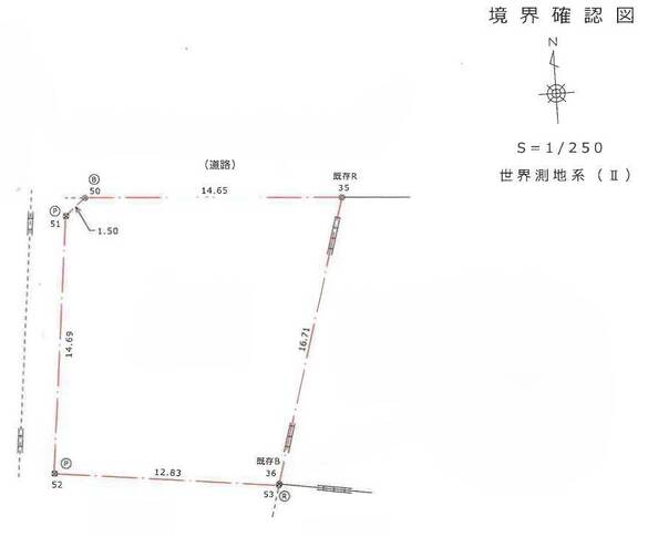 NO2135　平原町２丁目土地