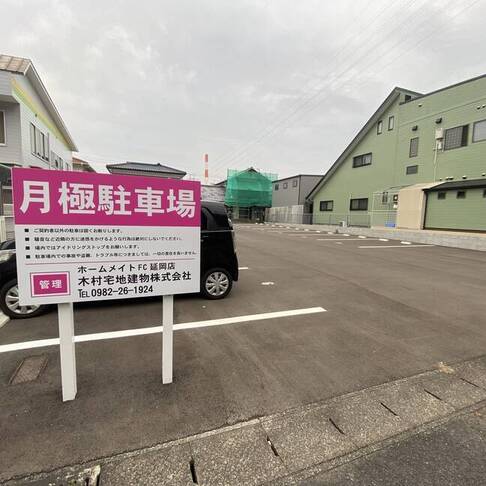 愛宕町駐車場（延岡市　愛宕町）