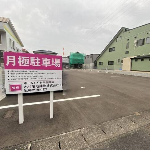 愛宕町駐車場（延岡市　愛宕町）No.1号室