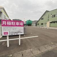 愛宕町駐車場（延岡市　愛宕町）