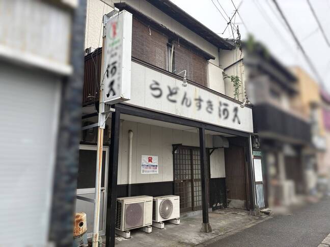 本町１丁目店舗（延岡市　本町）