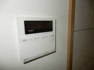 追い炊き機能