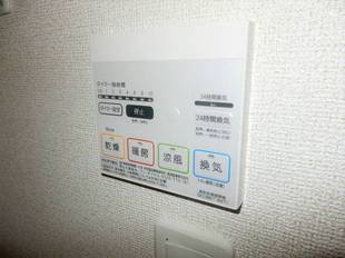 浴室乾燥機能