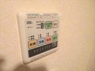 浴室乾燥機能