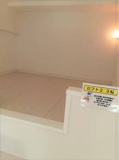 ロフトスペース