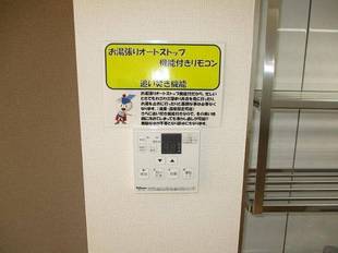 追い炊き機能