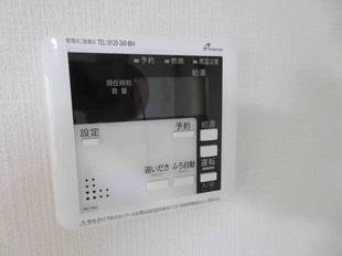 追い炊き機能