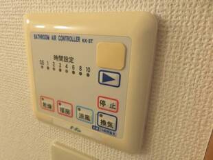 浴室乾燥機能