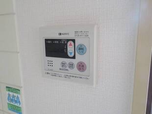 湯張り機能