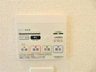 浴室乾燥