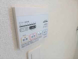 浴室乾燥機能
