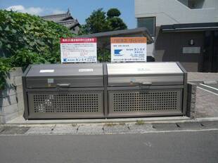 ゴミ捨て場
