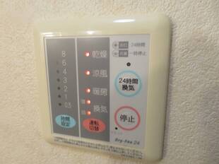 浴室乾燥機能