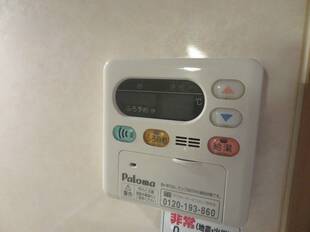給湯リモコン