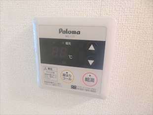 給湯リモコン