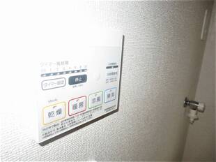浴室乾燥機能