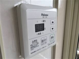 給湯リモコン