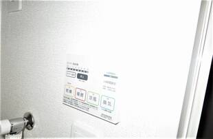 浴室乾燥機能