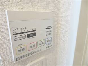 浴室乾燥機能