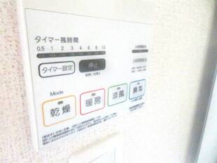 浴室乾燥機能