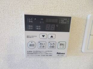 給湯リモコン