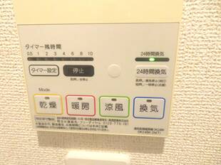 浴室乾燥機