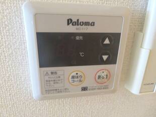 給湯リモコン