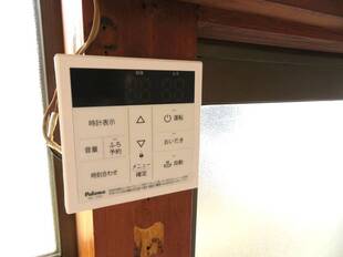 追い炊き機能