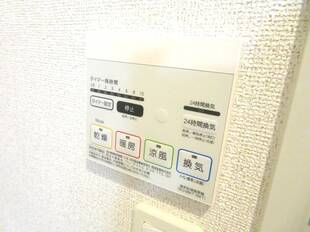 浴室乾燥機能