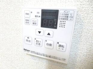 追い炊き機能