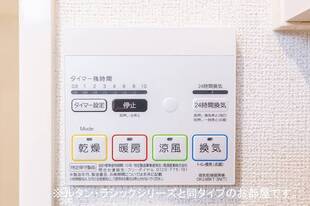 浴室乾燥機