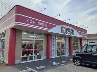 WASHハウス財光寺店まで600ｍ