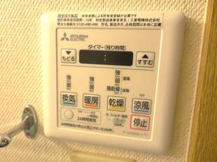 浴室乾燥機