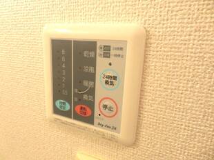 浴室乾燥機能