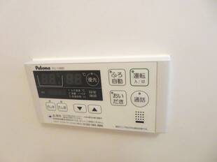 給湯リモコン：浴室