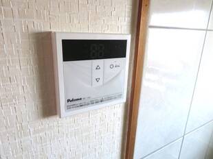 給湯リモコン