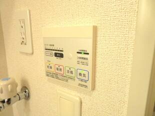 浴室乾燥機能
