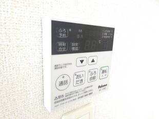 追い炊き機能