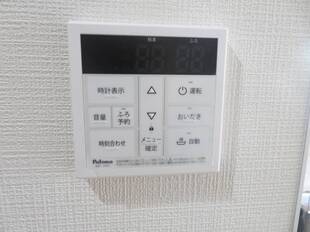 給湯リモコン