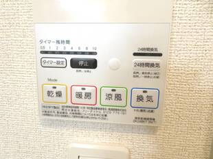 浴室乾燥機