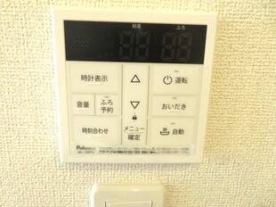 給湯リモコン