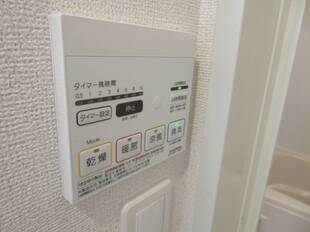 浴室乾燥機能