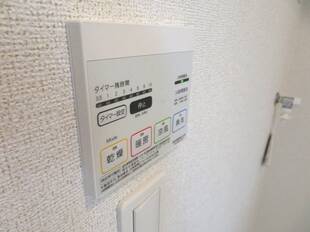 浴室乾燥機能