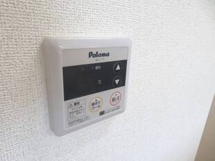 給湯リモコン