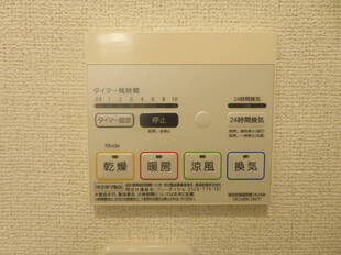 浴室設備